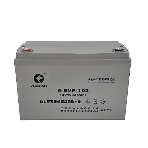 电动车深循环电池12V103AH 制造商