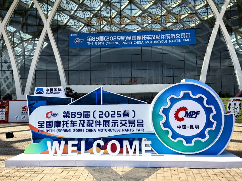 第89届（2025年春季）全国摩托车配件交易会-凯鹰电源