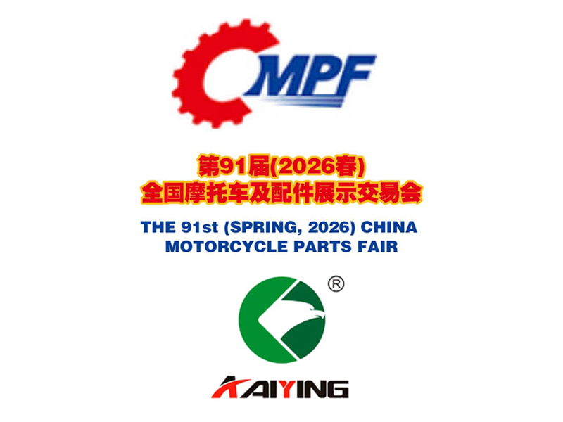 凯鹰亮相第91届(2026春)全国摩托车及配件展示交易会